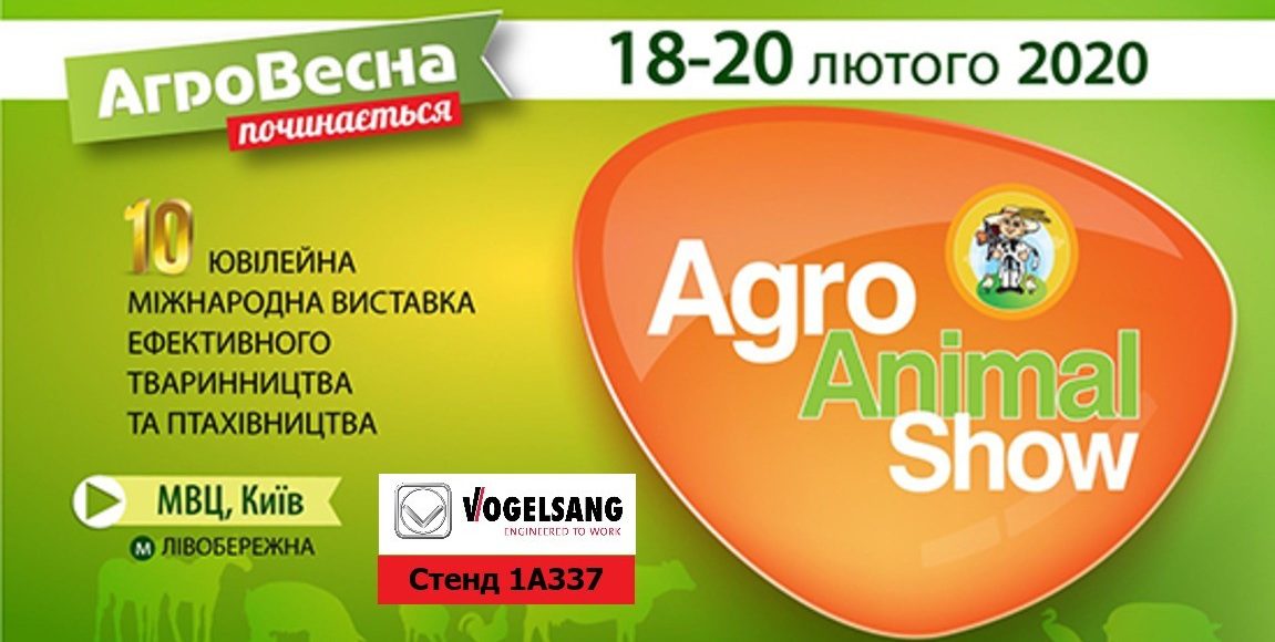Agro Animal Show Agro Animal Show