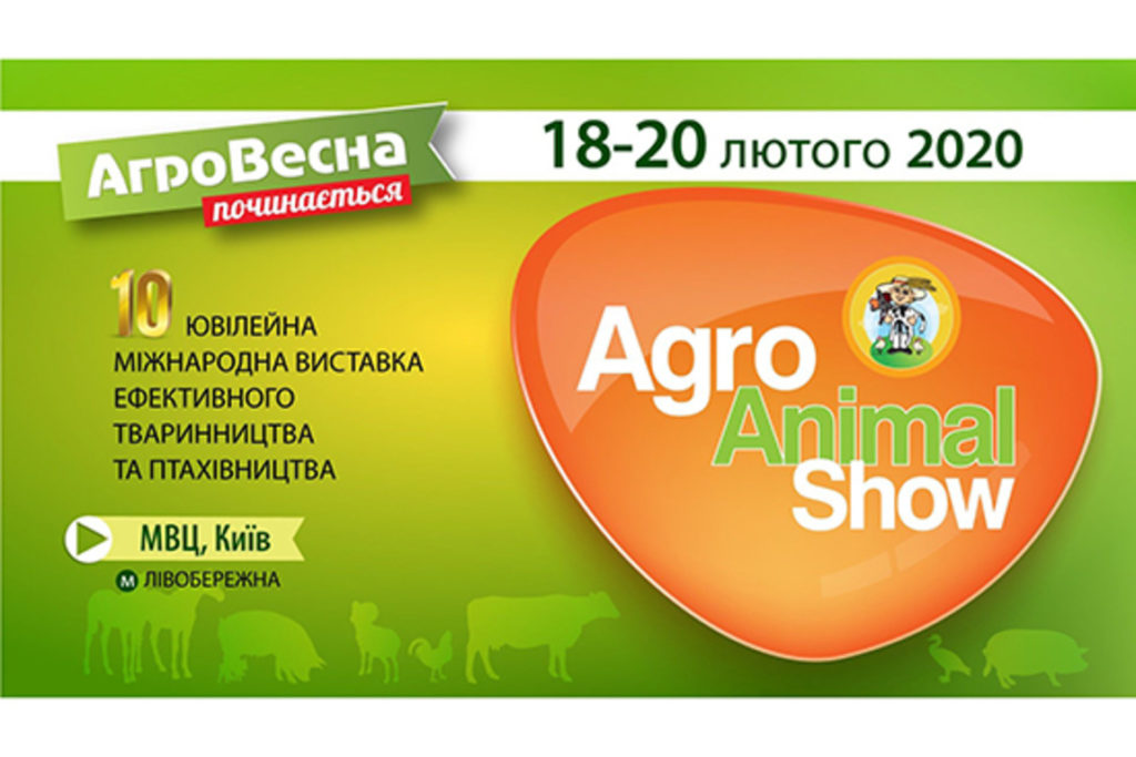 Agro Animal Show